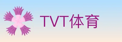 TVT体育 logo